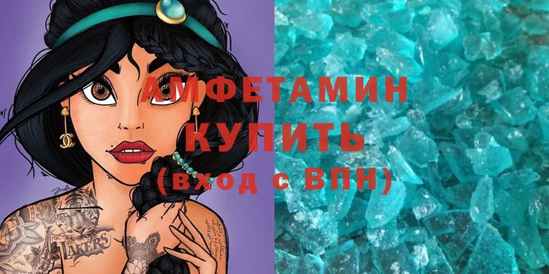 omg сайт  купить наркоту  Копейск  Amphetamine Premium 