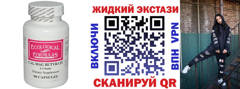 купить наркотик  Копейск  БУТИРАТ оксана 