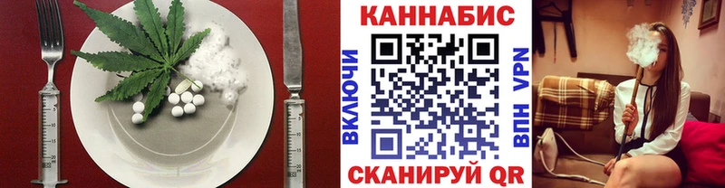 где купить наркотик Копейск Печенье с ТГК конопля