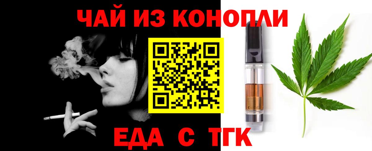 Cannafood марихуана  Вход с VPN  Копейск 