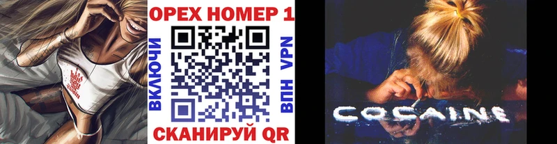 COCAIN 99%  где найти наркотики  гидра как войти  Копейск 