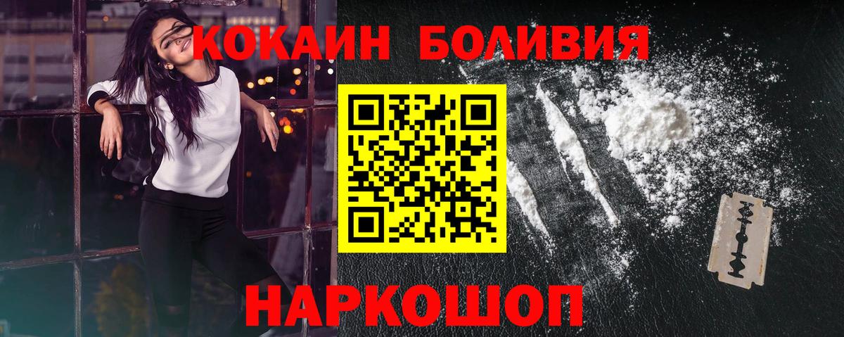 COCAIN 98% Копейск