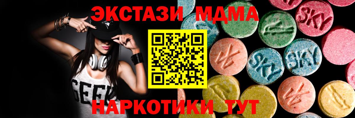 Экстази Philipp Plein  Ecstasy ешки  ЭКСТАЗИ  Копейск 