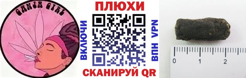 ОМГ ОМГ   Копейск  Гашиш Premium 