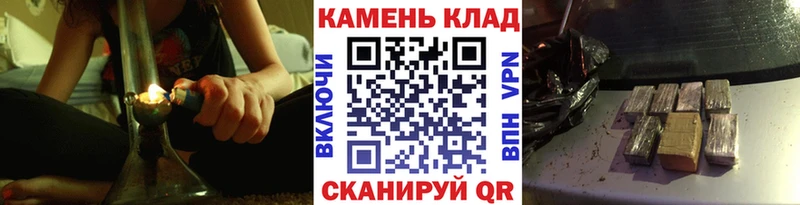 ГАШИШ Изолятор Копейск