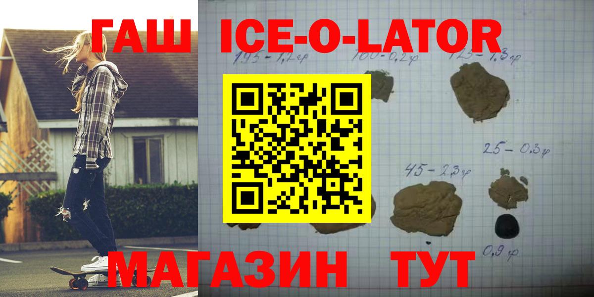 ГАШИШ убойный Копейск