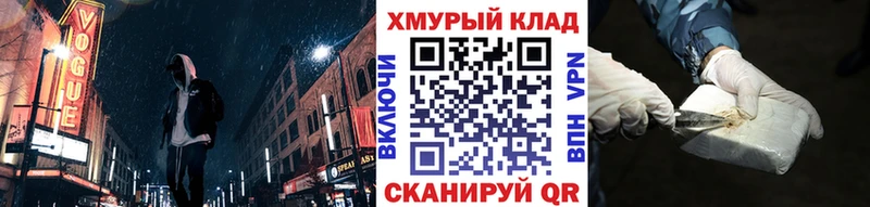 ГЕРОИН белый Копейск