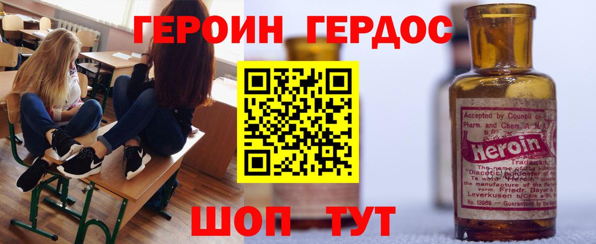 Конопля  Вход с VPN  Мефедрон   Копейск  ГАШИШ 