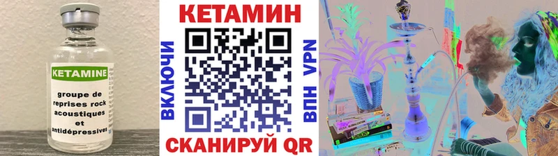 Кетамин VHQ  mega зеркало  Копейск  хочу наркоту 