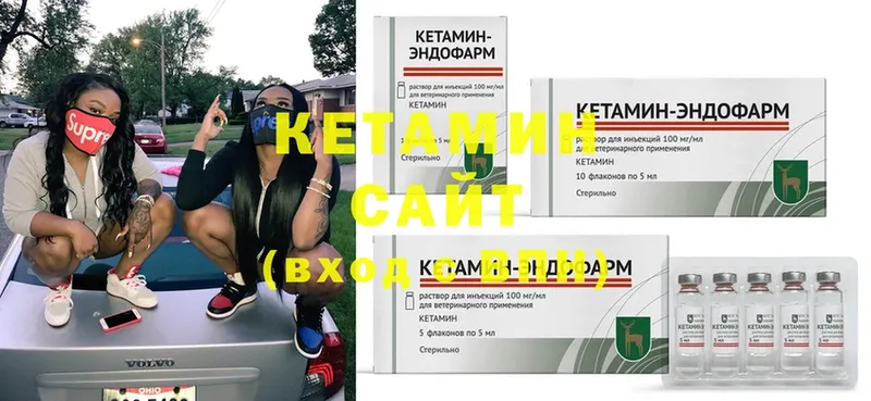 Кетамин ketamine  сайты даркнета официальный сайт  Копейск 