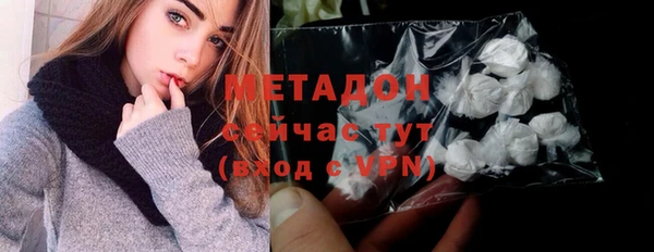 меф Нижний Тагил