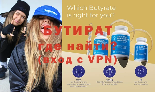 гидропоника Лиски