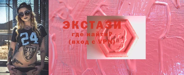 2c-b Богданович