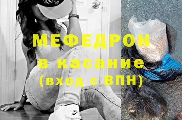 MESCALINE Богородск