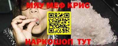стаф Донецк