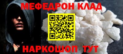 эйфоретик Донской