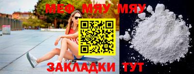 стаф Донецк