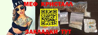 прущие крисы Берёзовский