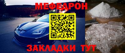 стаф Донецк