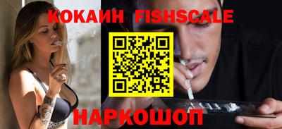 стаф Донецк