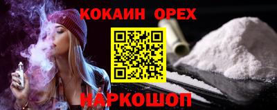 эйфоретик Донской