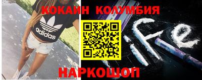 стаф Донецк