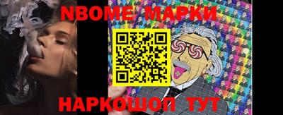 Альфа ПВП Беслан