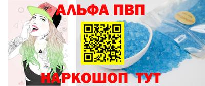 эйфоретик Донской