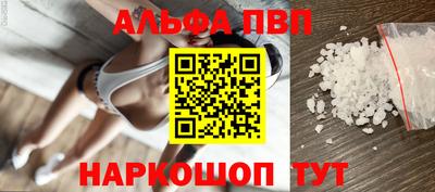 стаф Донецк