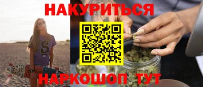 стаф Донецк
