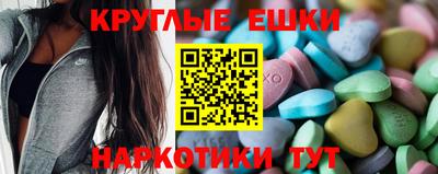 стаф Донецк