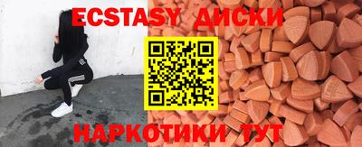 эйфоретик Донской