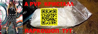 стаф Донецк