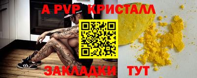 эйфоретик Донской