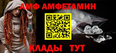 эйфоретик Донской