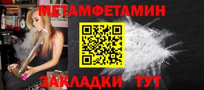 Альфа ПВП Беслан