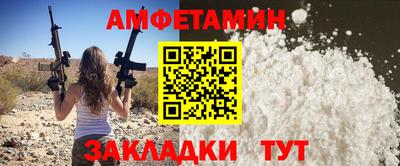 стаф Донецк