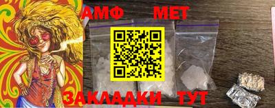 стаф Донецк