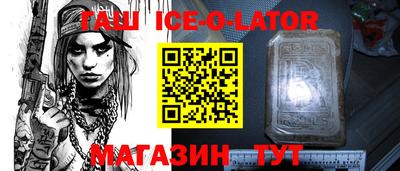 эйфоретик Донской