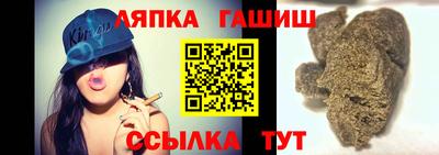 стаф Донецк