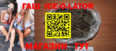 стаф Донецк