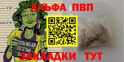 стаф Донецк
