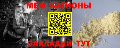 стаф Донецк