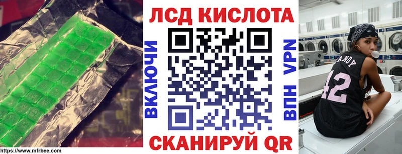 LSD-25 экстази ecstasy магазин продажи Копейск