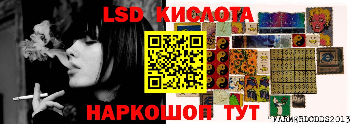 LSD-25 экстази ecstasy  LSD-25 экстази кислота  Копейск  Вход с VPN 