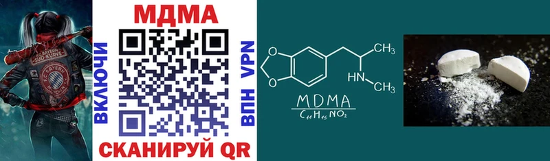 MDMA Molly ОМГ ОМГ вход Копейск