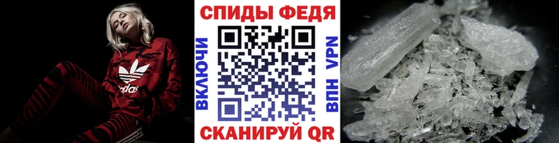 хочу наркоту  блэк спрут онион  МЕТАМФЕТАМИН мет  дарк нет какой сайт  Копейск 