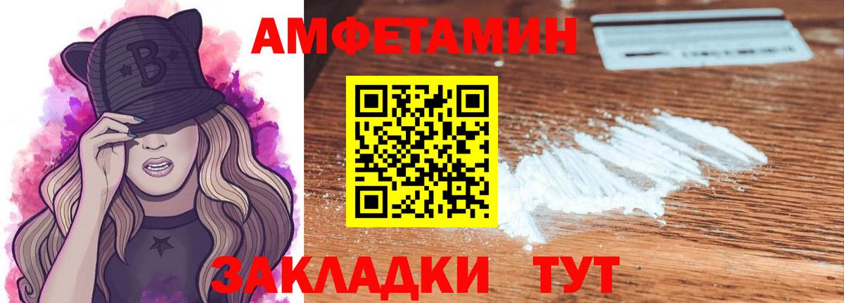 Первитин Декстрометамфетамин 99.9% Копейск