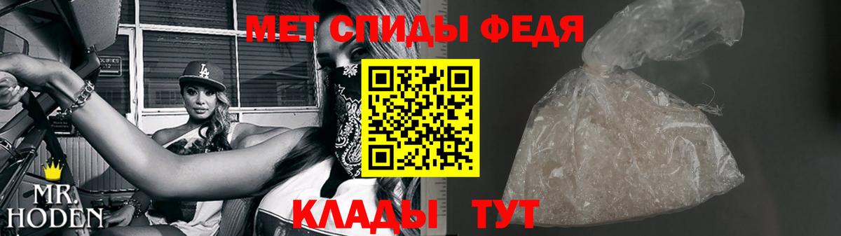 Первитин витя Копейск