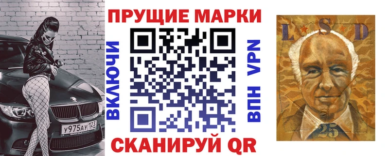 Марки N-bome 1500мкг  Копейск 